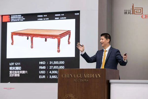 【嘉德香港?春拍】43輪激烈競價！一張折疊榻以3666萬港元成交！