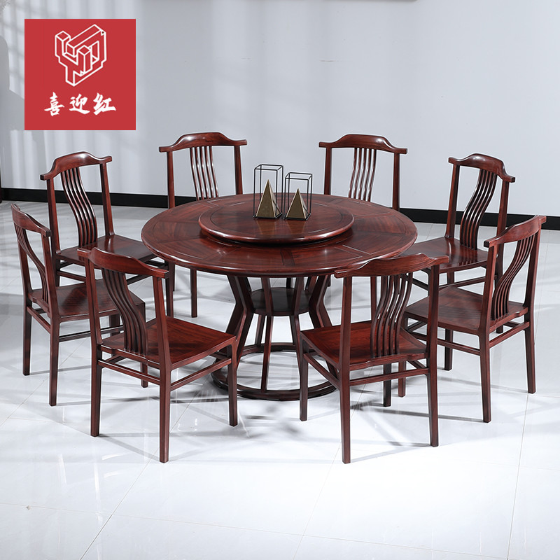 新中式圓桌